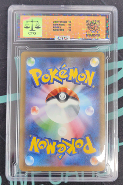 Bulbasaur 166/165 Sv: Scarlet & Violet 151 Holo Pokemon TCG 2023 - Image 2
