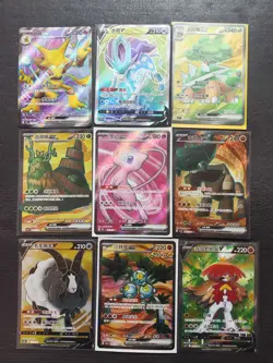 9 Lot Pokemon TCG S-Chinese with 9 different SR Mew Suicune Holo SE58 - Image 1