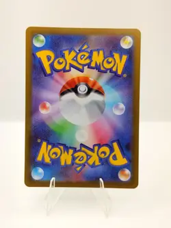 Pokemon Spewpa AR 081/080 M3 Nihil Zero Japanese NM - Image 2