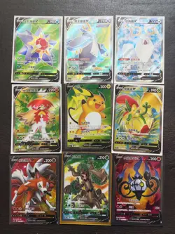 9 Lot Pokemon TCG S-Chinese with 9 different SR Raichu Starmie Holo SE58 - Image 1
