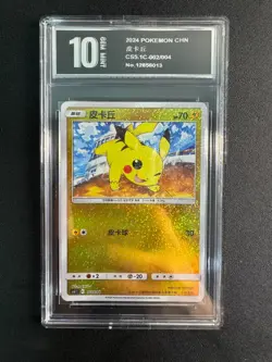 Pokemon Card 2024 S-Chinese Pikachu 002/004 Holo cs5.1c PTCG Mint Pyxis10 - Image 1