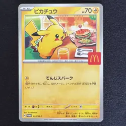 Pikachu Promo Mcdonald's 020/M-P Pokemon Card Japanese 2025 EX - Image 1