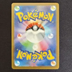 Pikachu Promo Mcdonald's 020/M-P Pokemon Card Japanese 2025 EX - Image 2