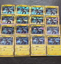 16 Lot Pokemon TCG Chinese CSV5C 049/129 R Zekrom Holo. SE58 - Image 1