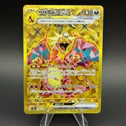 Charizard ex 139/108 Sv3: Ruler of the Black Flame Holo (Japanese) Pokemon TCG - Image 1