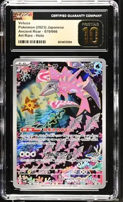 Pokemon Veluza 2023 JPN Ancient Roar 070/066 Art Rare Holo CGC PRISTINE 10 - Image 1