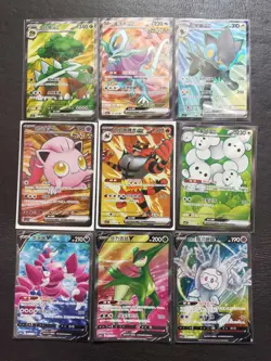 9 Lot Pokemon TCG S-Chinese with 9 different SR Maushold.Holo SE58 - Image 1
