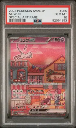 POKEMON 2023 MEW ex SPECIAL ART RARE JP SV2a-POKEMON 151 #205 PSA 10 - Image 1