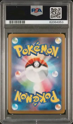 POKEMON 2023 MEW ex SPECIAL ART RARE JP SV2a-POKEMON 151 #205 PSA 10 - Image 2