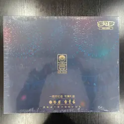 Pokemon Simplified Chinese 1st Anniversary Gift Box Sealed - Image 2