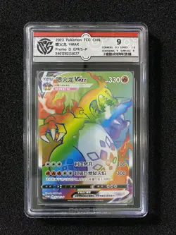 2023 Pokemon TCG S-Chinese Promo 079/S-P Charizard VMAX CCG 9 LU57 - Image 1