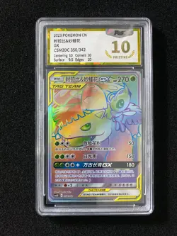 2023 Pokemon TCG S-CHN CSM2DC 350/342 Celebi & Venusaur GX PGS 10 Pristine LU57 - Image 1