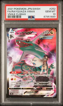 POKEMON 2021 FA/RAYQUAZA VMAX JP SWORD & SHIELD VMAX CLIMAX #252 PSA 10 - Image 1