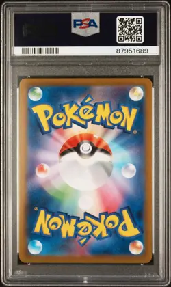 POKEMON 2021 FA/RAYQUAZA VMAX JP SWORD & SHIELD VMAX CLIMAX #252 PSA 10 - Image 2