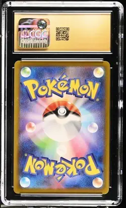Pokemon Passimian 2021 JPN VMAX Climax 203/184 Character Rare CGC PRISTINE 10 - Image 2