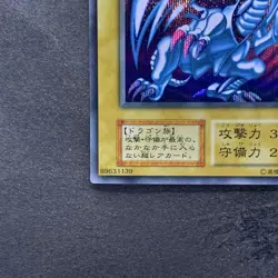 NM Blue-Eyes White Dragon No Ref Secret 25th ULTIMATE KAIBA SET KC YuGiOh 7980 - Image 4