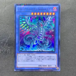NM Blue-Eyes Chaos MAX Dragon MVP1-JP004 KC-Ultra Rare YuGiOh 100 - Image 1