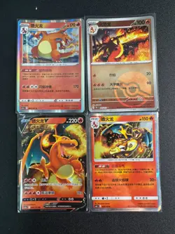 Pokemon TCG Chinese Charizard 4 Holo Card - Image 1