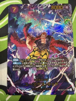 Eustass Kid EB04-039 SP EGGHEAD CRISIS EB04 ONE PIECE Card Japanese 2026 JP - Image 1