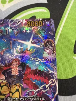 Eustass Kid EB04-039 SP EGGHEAD CRISIS EB04 ONE PIECE Card Japanese 2026 JP - Image 3