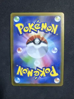 Lapras (Master Ball Pattern) 131/165 Sv2a: Pokemon Card 151 Holo (Japanese) - Image 2