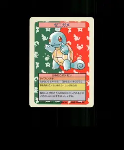 FAN-ART READ DESCRIPTION BELOW Squirtle Card Squirtle Pokemon Card p1 - Image 1