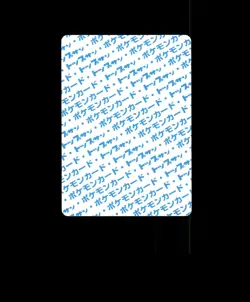 FAN-ART READ DESCRIPTION BELOW Squirtle Card Squirtle Pokemon Card p1 - Image 2