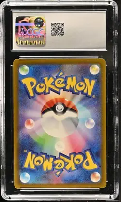 Pokemon Bulbasaur 2023 JPN Trading Card Game Classic 001/032 Holo CGC 10 - Image 2