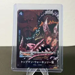 ONE PIECE Card Game St Topman Warcury Carrying on His Will OP13 089 japanese - Image 1