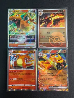 Pokemon TCG Chinese Charizard 4 cards - Image 1