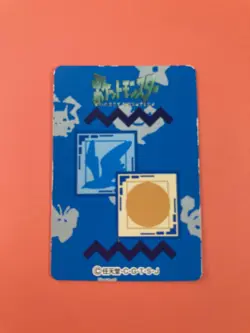 Farfetch'd No.083 Pokemon Zukan Mini Card Nintend very rare Japanese F/S - Image 5