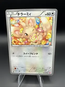 Minccino Pokemon Card Pokekyun Collection Holo Rare Japan 2013 018/020 SC F/S - Image 1