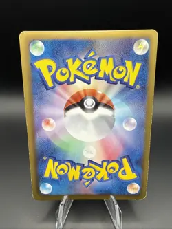 Minccino Pokemon Card Pokekyun Collection Holo Rare Japan 2013 018/020 SC F/S - Image 2