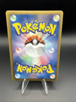 Serperior 003/020 Shiny Collection SC Holo Japanese Pokemon Card MP - Image 2