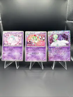 Gardevoir Evolution Set Shiny Collection SC 010/020 Pokemon Cards JAPAN - Image 1