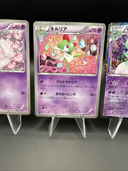 Gardevoir Evolution Set Shiny Collection SC 010/020 Pokemon Cards JAPAN - Image 3