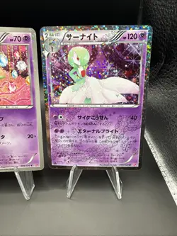 Gardevoir Evolution Set Shiny Collection SC 010/020 Pokemon Cards JAPAN - Image 4
