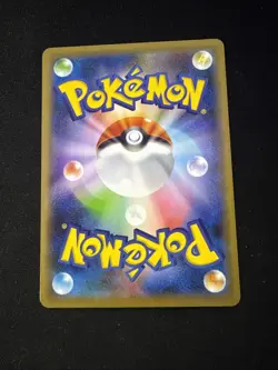 Kyogre 036/190 Amazing Rare s4a Shiny Star V Japanese Pokemon Card TCG Near Mint - Image 2