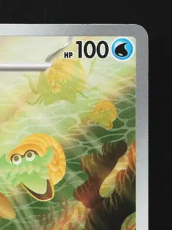 Omanyte 180/165 LP Pokemon Card 151 Japanese Pokemon Card TCG - Image 5