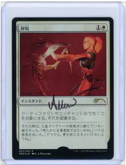 Disenchant Promo Foil Japanese Signed Artist Proof Featuring Sliver Art - Image 1