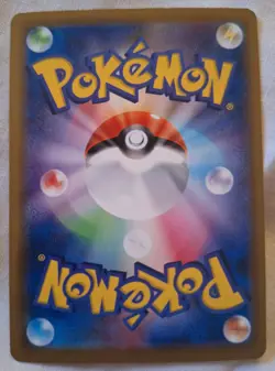 Pokemon Cards: Corsola | 36/70 | Common Regular | VMAX Rising (JP) - Pokemon TCG - Image 2