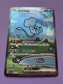 Pokemon Mew ex SV4a: Shiny Treasure ex 347/190 Special Art Rare SEE DESCRIPTION - Image 1