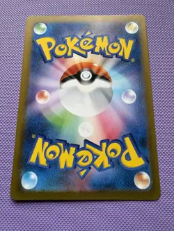 Pokemon Mew ex SV4a: Shiny Treasure ex 347/190 Special Art Rare SEE DESCRIPTION - Image 2
