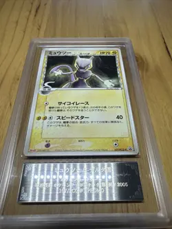 Pokemon Mewtwo Meiji Chocolate Japanese Promo 107/PCG-P PSA 10/ARS10 POP 1 - Image 1