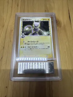 Pokemon Mewtwo Meiji Chocolate Japanese Promo 107/PCG-P PSA 10/ARS10 POP 1 - Image 2
