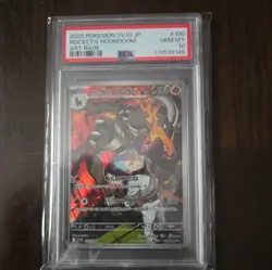 Pokemon 2025 SV10 Rocket's Houndoom 100/098 Art Rare Holo PSA 10 Japanese - Image 1