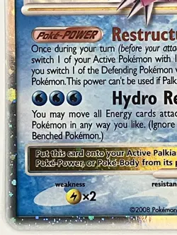 Palkia LV.X LP DP18 Diamond and Pearl Pokemon TCG Holo - Image 5