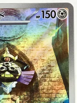 Aegislash NM Japanese Sv3a: Raging Surf 073/062 Pokemon TCG Holo - Image 4