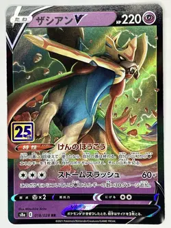 Zacian V NM 25th Anniversary Collection 018/028 S8a Pokemon Japanese US Seller - Image 1