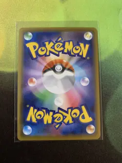 Pokemon - Feebas 034/190 - Mirror Reverse Holo S4a Shiny Star V Japanese - Image 2